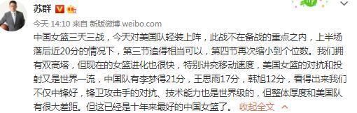 第36分钟，奥亚尔禁区左侧传中，迪巴拉和卢卡库门前两点包抄均没能碰到皮球。